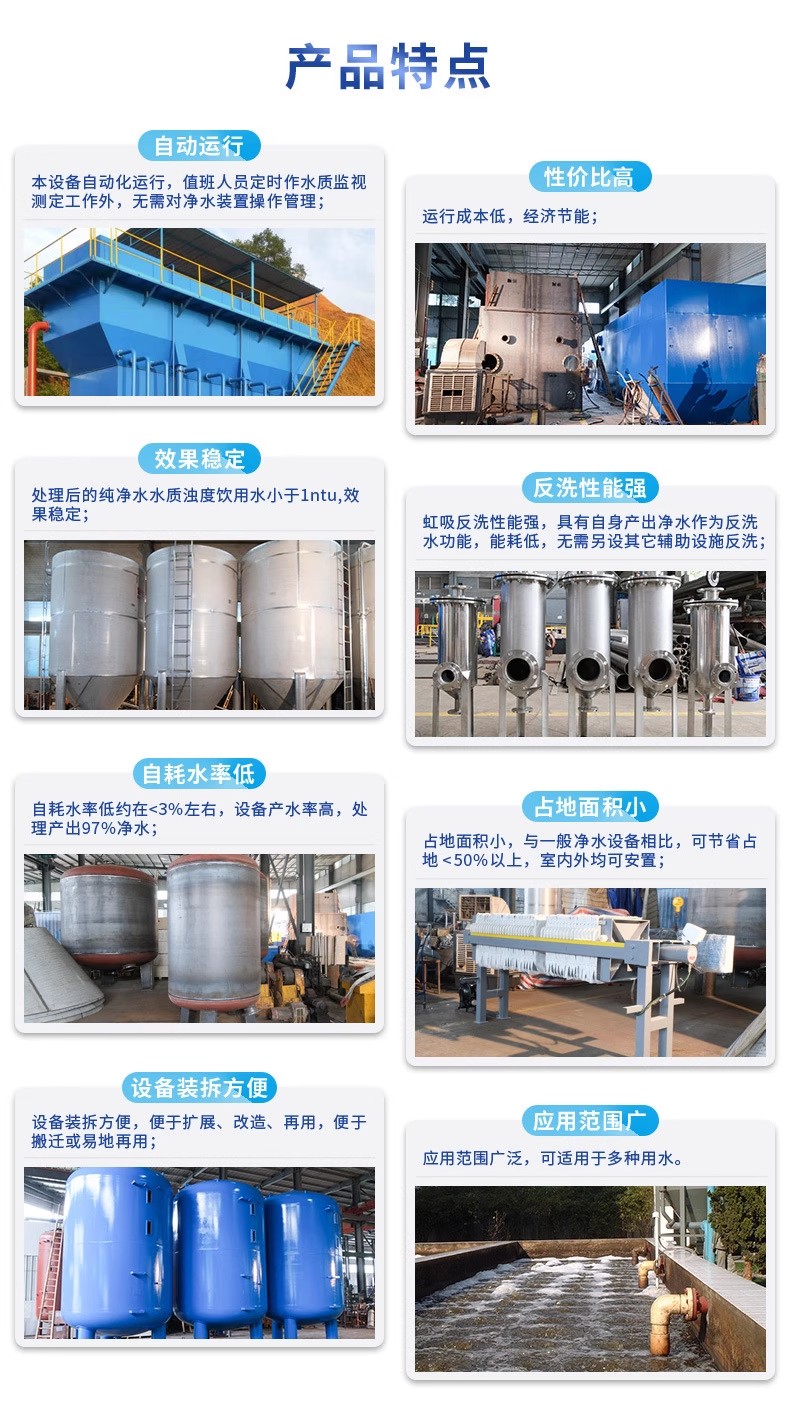 莱州科技赋能未来：一体化污水处理设备开启生活废水治理新纪元