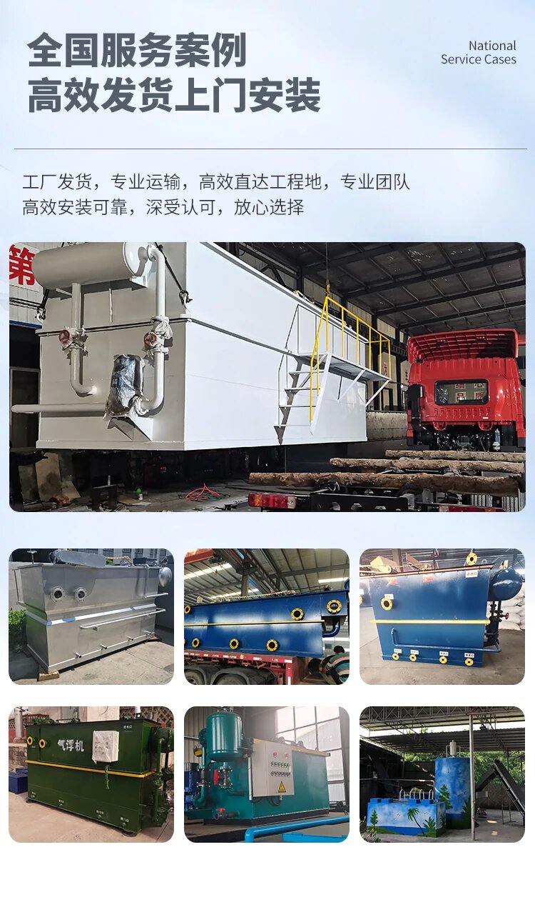 莱州污水处理一体化设备